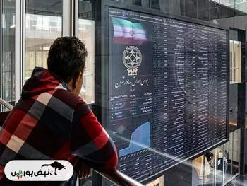 منتظر نجات بورس باشیم؟