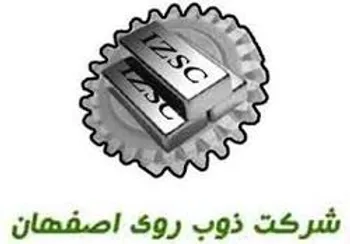 بازگشايي نماد معاملاتي (فروي1)