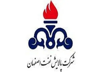 افشای اطلاعات باعث توقف این نماد شد