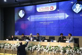 بهبود بیش از  4درصد در نسبت کفایت سرمایه بانک گردشگری