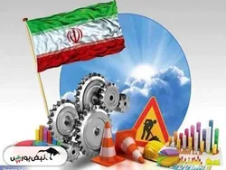 دارایی های دولت در مسیر رونق اقتصادی قرار میگیرد