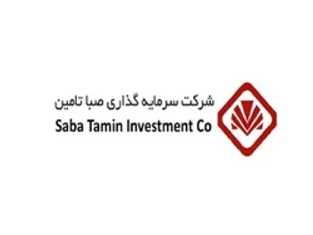 بازدهی ۹ ماهه پرتفوی بورسی صبا بیشتر از بازدهی شاخص کل!