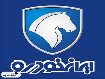قیمت خودرو‌های ایران خودرو امروز سه‌شنبه ۲ اردیبهشت ۱۴۰۴