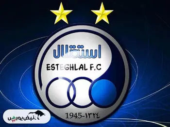 شفاف سازی استقلال | شرکت صنایع پتروشیمی خلیج فارس مالک چند درصد استقلال شد؟