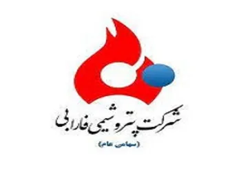 شفارا چه زمانی بازگشایی می شود؟