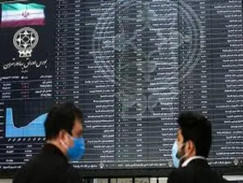 دو نماد آماده انجام معامله می باشند