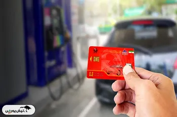 کارت سوخت جایگاه ها جمع شدند؟