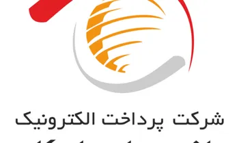 پیشنهاد افزایش سرمایه پی پاد به مجمع