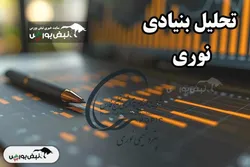 تحلیل بنیادی نوری مرداد ۱۴۰۴