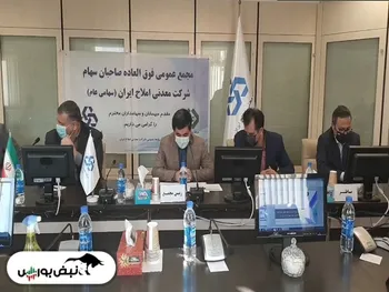 مجمع شاملا | برنامه شرکت بعد از افزایش سرمایه چیست؟