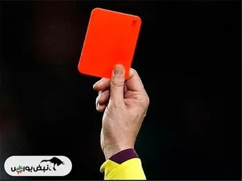 این شرکت بورسی اخراج شد!