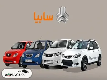 پیش فروش محصولات سایپا | کدام خودرو‌ها و با چه شرایطی عرضه خواهد شد؟