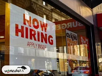 تلاطم بازار کار آمریکا نزدیک است