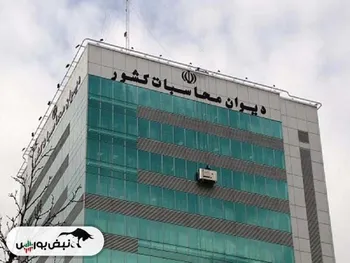 دیوان محاسبات عملکرد شرکت کیش ایر را بررسی کرد