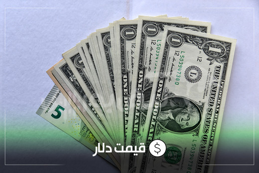 قیمت دلار امروز چهارشنبه ۲ اردیبهشت ۱۴۰۵ | نرخ حواله دلار کاهشی شد؛ یورو قد کشید!