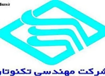 توقف نماد (تكنو1)