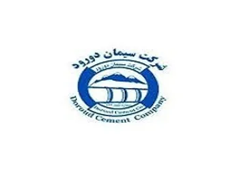 تغییرات بیش از ۵۰ درصدی در این نماد