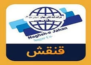 برگزاری مجمع توسط این نماد