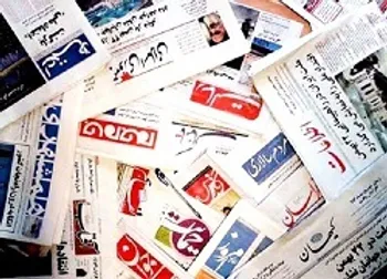 روزنامه اقتصادی امروز یکشنبه ۲۱ دی ۹۹ + فیلم