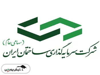 افشای اطلاعات باعث توقف این نماد شد