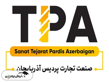 درخشش فپردیس با فروش میلیاردی