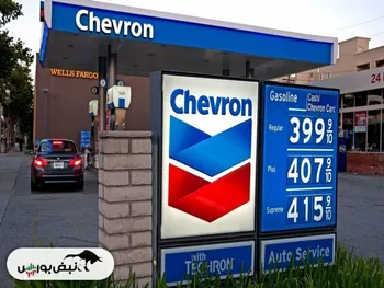 کولاک شورون و اکسون موبیل در سال 2022 | از پرداخت سود دست و دل بازانه به سهامداران تا سودای تملک غولهای نفتی دیگر!