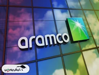 اقبال سرمایه گذاران خارجی در عرضه ثانویه آرامکو!