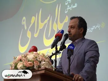 رتبه سوم ایران در شاخص های مالی اسلامی