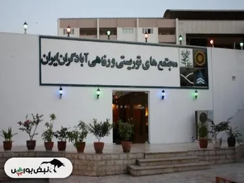 گشایش در این نماد معاملاتی