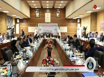 مجمع شبندر ۱۴۰۲ | چه میزان سود تصویب شد؟ + فیلم مجمع