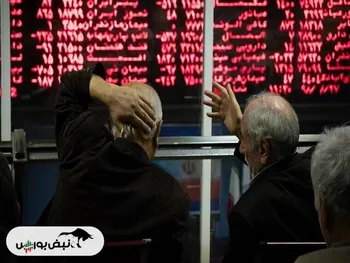 گزارش بورس امروز دوشنبه ۹ تیرماه ۱۴۰۴ |  سومین سقوط متوالی شاخص بورس تهران