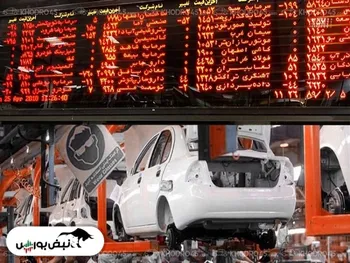 قیمت‌گذاری واقعی خودرو با فروش خودرو در بورس کالا