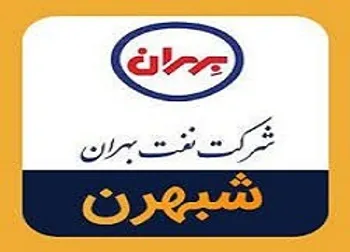 شبهرن کی بازگشایی می شود؟