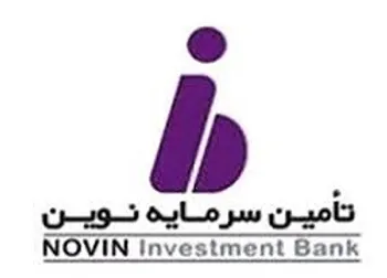 تنوین دست به افشای اطلاعات زد