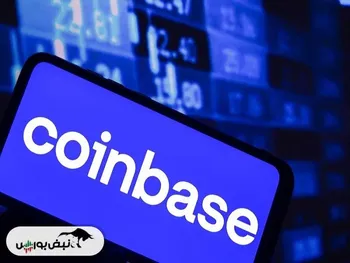 درآمد کوین بیس اوج تاریخی گرفت | علت آن چیست؟