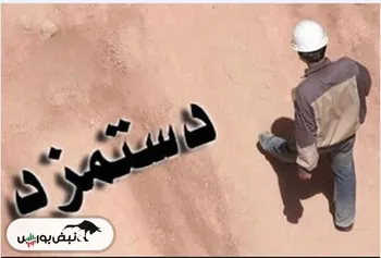 نمایندگان کارفرمایی روی حداقل قیمت‌ها در سبد معیشت متمرکز شده‌اند