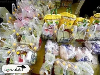 آیا واقعا ایران نوزدهمین اقتصاد دنیاست؟