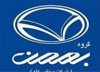 افشای اطلاعات ب این نماد را متوقف کرد