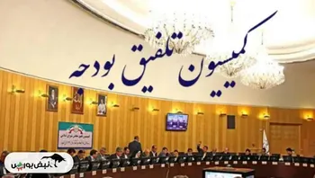 اوراق در بودجه  ۱۴۰۵ کمتر از ۲۰۰ همت زیاد شده است!