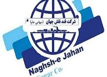 بازگشایی نماد معاملاتی (قنقش ۱)