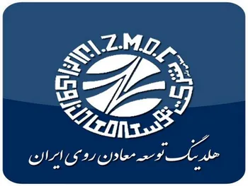 کروی چقدر سود تقسیم کرد؟