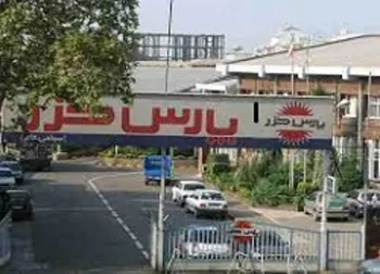 لخزر در ۹ ماهه اول سال چقدر فروخت؟