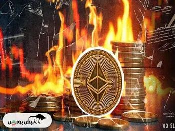 قیمت رمز ارز اتریوم ۵ بهمن ۱۴۰۴