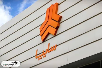 ثبت‌نام فروش فوق‌العاده سایپا | کدام خودرو عرضه شد؟