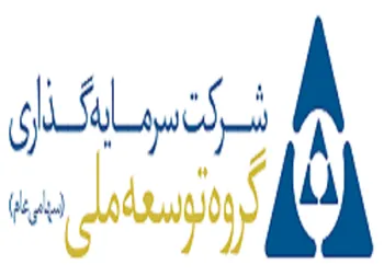 وتوسم متوقف شد