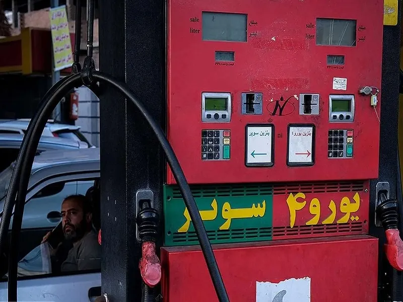 بنزین