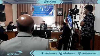 فیلم مجمع غاذر ۱۴۰۲ (شرکت کشت‌وصنعت‌پیاذر)