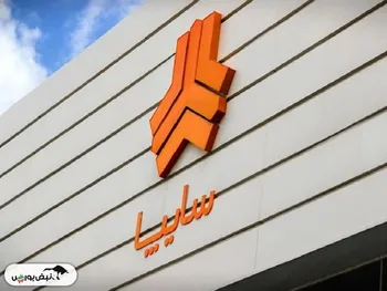 قیمت جدید خودروهای سایپا اعلام شد