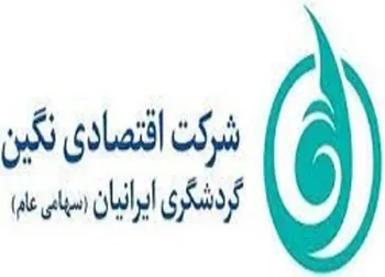 افشای اطلاعات این نماد را متوقف کرد