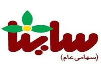 تغییر وضعیت نماد (ساینا ۱)